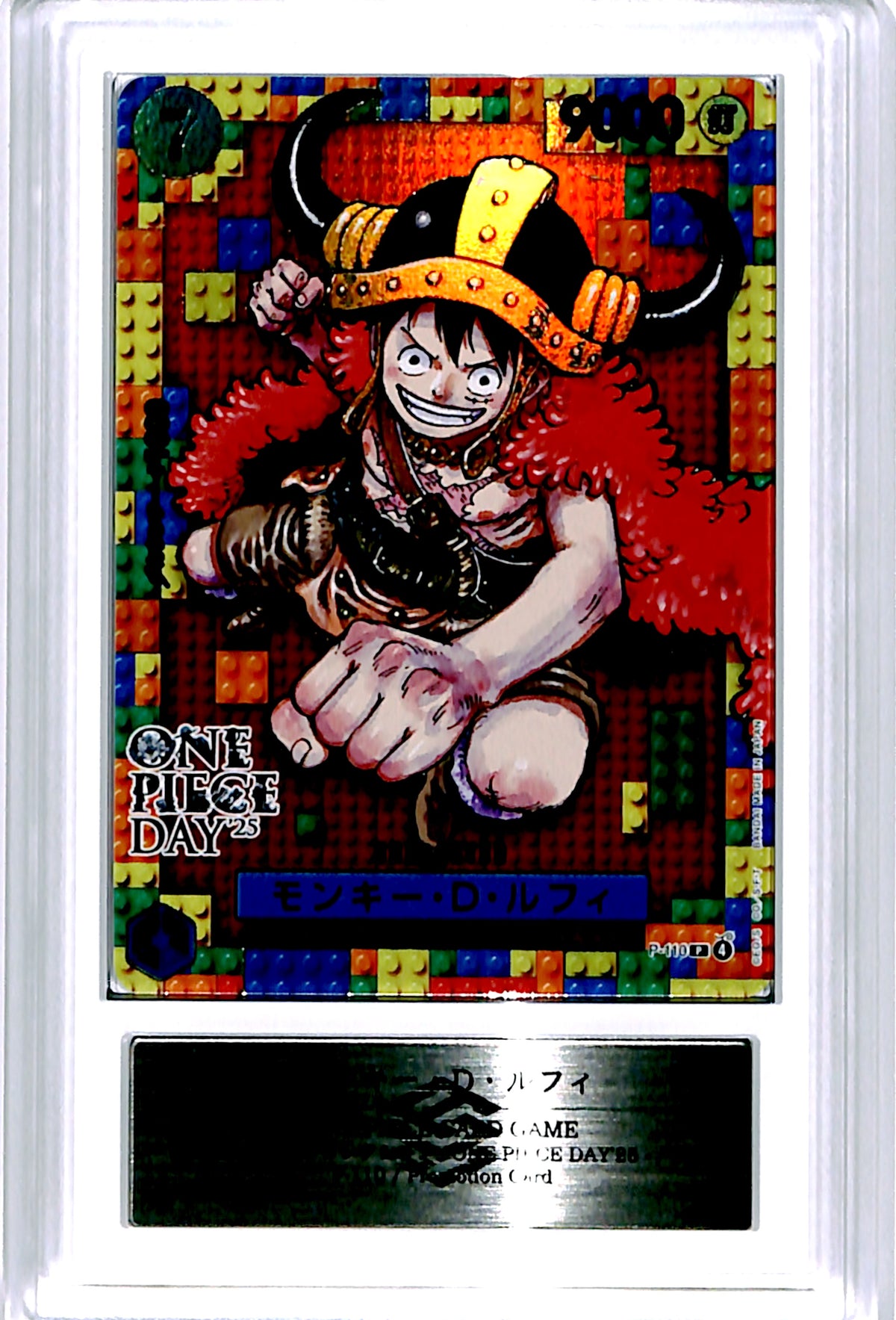 [ARS10][P-110 | P ONE PIECE DAY’25] モンキー・D・ルフィ