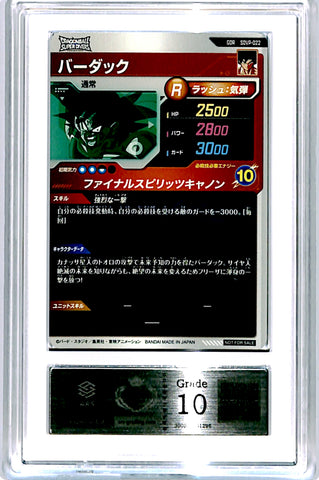 [ARS10][SDVP-022 | God Rare] バーダック
