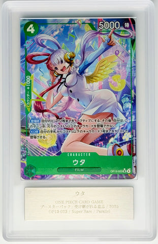 [ARS10][OP13-023 | SR ★] ウタ
