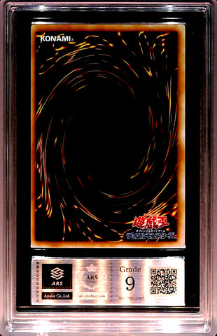 [ARS9] ゼラの儀式(Super Rare) - DARK CEREMONY EDITION - 遊戯王 OCG2000