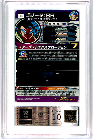 [ARS10][ABS-17 | SEC] ゴジータ: BR