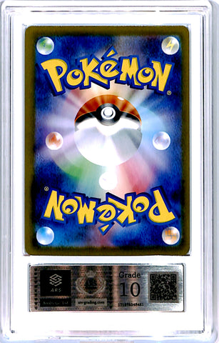 [ARS10][M1L・067/063 | AR] ロコン「Vulpix」