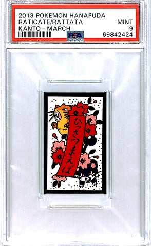[PSA9][Hanafuda・Kanto - March] ラッタ/コラッタ 2013
