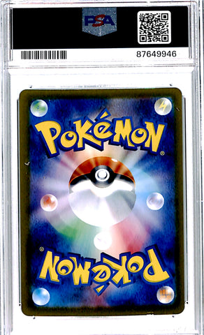 [PSA10][SV4a・115/190 | RR ] リザードンex