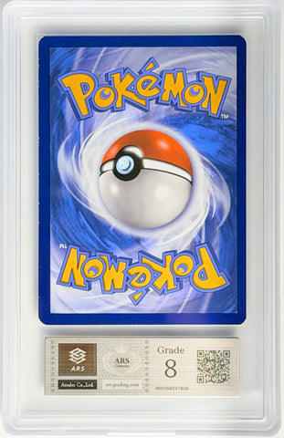 [ARS8][XY Promos ・XY123 | プロモ] Venusaur EX「フシギバナEX」