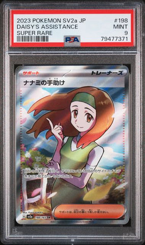 Daisy's Help PSA9 cert image