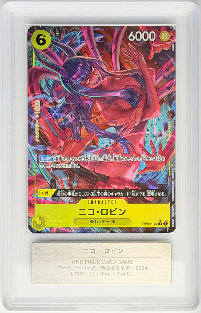 Nico Robin ニコ・ロビン ARS10 Japanese One Piece Card Game Card