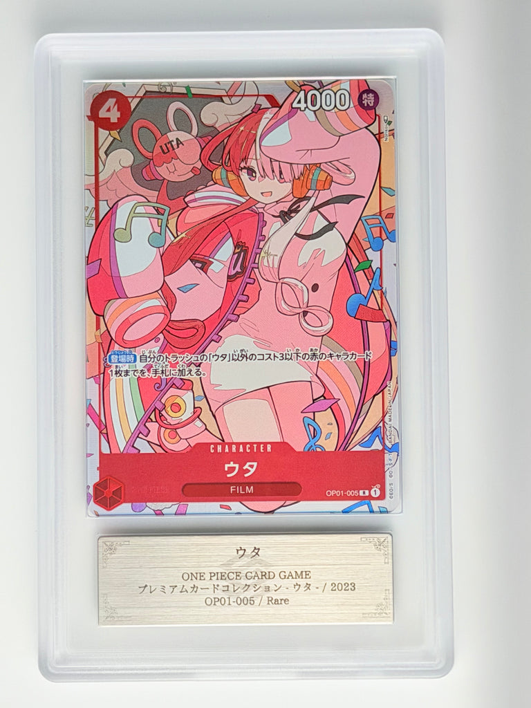 Uta ウタ ARS10 Japanese One Piece Card Game Card | Torekavault