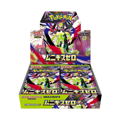 [M3] 拡張パック ムニキスゼロ BOX
