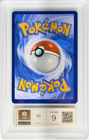 [ARS9][EVOLUTIONS Prerelease STAFF・34/108 | Rare Holo] Gyarados