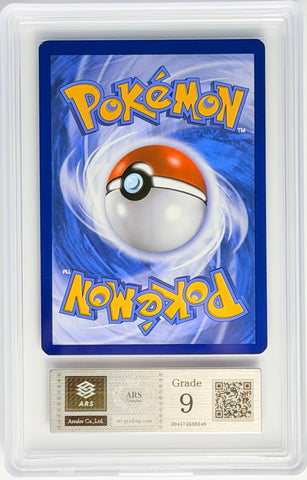 [ARS9][XY Promos ・XY126 | プロモ] Mew EX「ミュウEX」