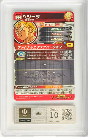[ARS10][ABS-02 | Secret Rare] ベジータ「Vegeta」