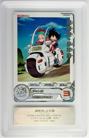 [ARS10][MM1-010 DA | Rare] 孫悟空: 少年期