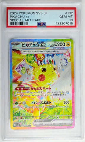 [PSA10][SV8・132/106 | SAR] ピカチュウex