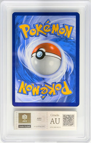 [ARS AU][EVOLUTIONS Prerelease・34/108 | Rare Holo] Gyarados「ギャラドス」
