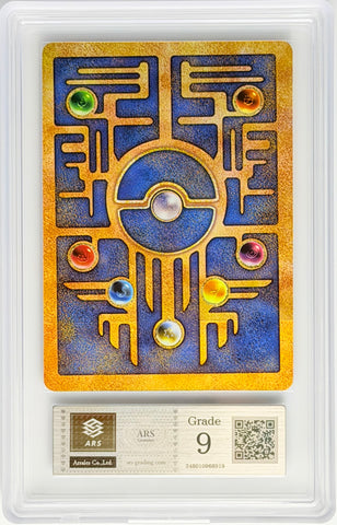 [ARS9][Pokémon 2000 Movie・- | Holo] Ancient Mew「古代ミュウ」