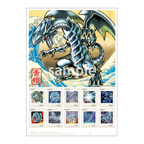 Yu-Gi-Oh Card Game 25th Anniversary "Blue-Eyed White Dragon" Ukiyo-e Style Frame Stamp Set with Limited OCG Card