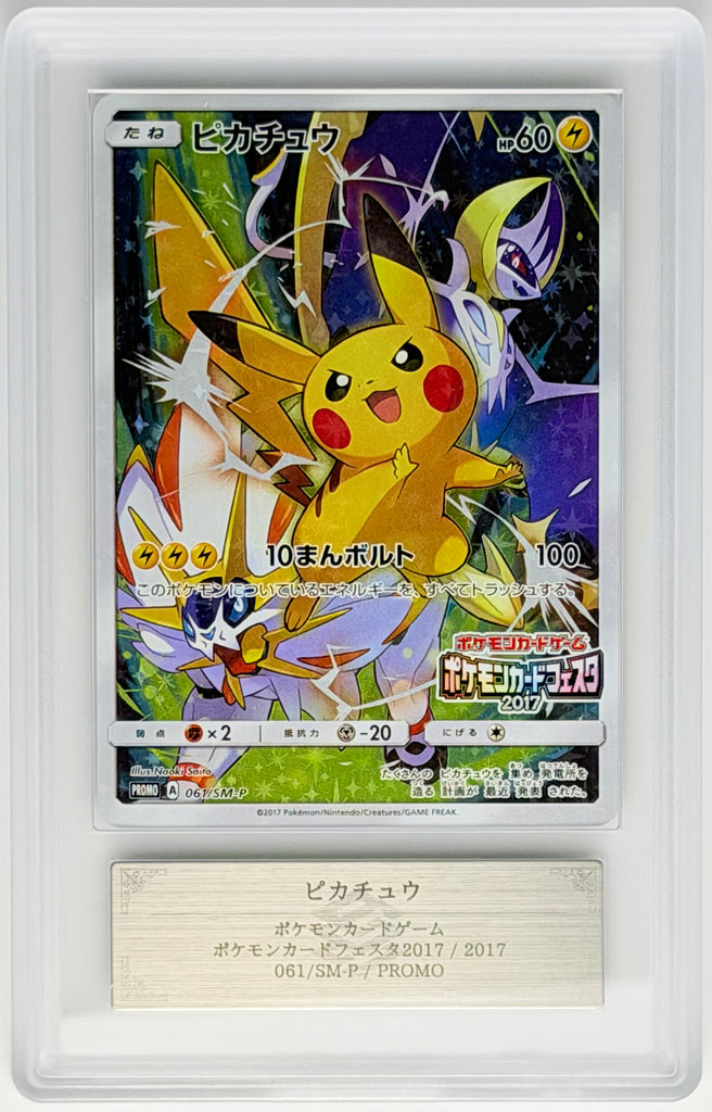 D7AD1F26-9C1F-4BDC-AEDB-
