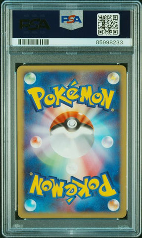 [PSA8][DP4| Holo] ダークライ「Darkrai」
