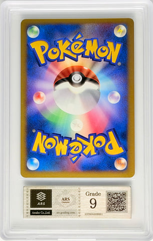 [ARS9][10th Movie Commemorative Set | Promo] 時を超えたセレビィ「Timeless Celebi」
