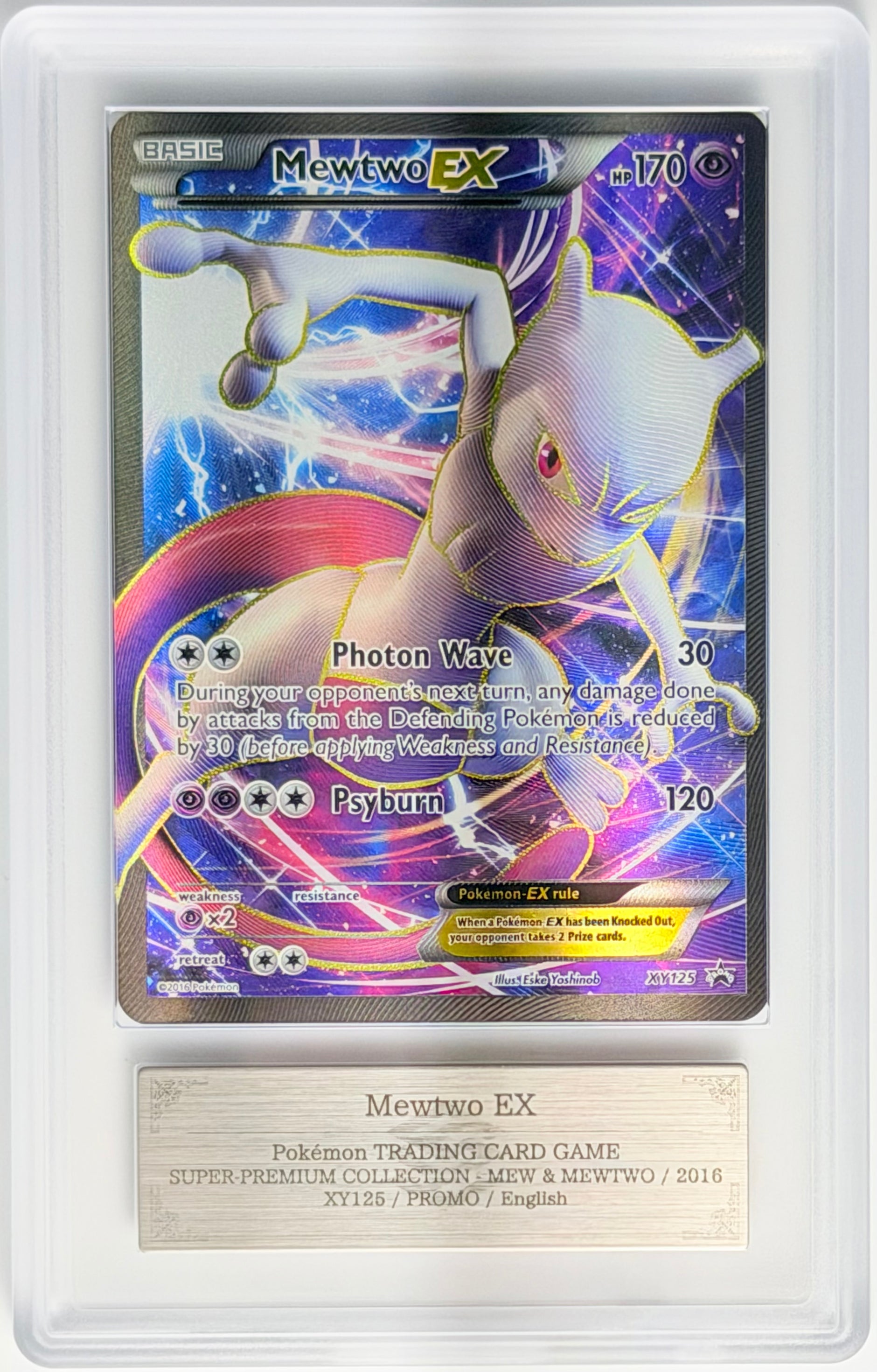 Graded Products – Torekavault | トレカヴォールト