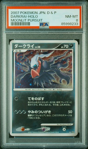 [PSA8][DP4| Holo] ダークライ「Darkrai」
