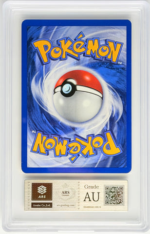 [ARS AU][Spell of the Unown: Entei Theatrical Release・34 | プロモ] Entei「エンテイ」