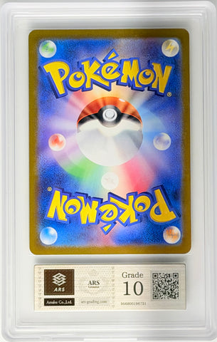 [ARS10][CLK・001/032] ゼニガメ「Squirtle」
