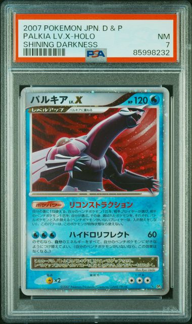 Palkia LV.X PSA7 cert image 1