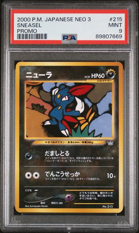 [PSA9][☆ neo 3・No.215 | Promo] ニューラ「Sneasel」