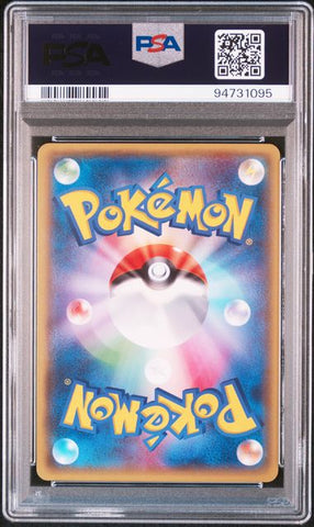 [PSA10][XY6・063/078 | RR ] シェイミEX