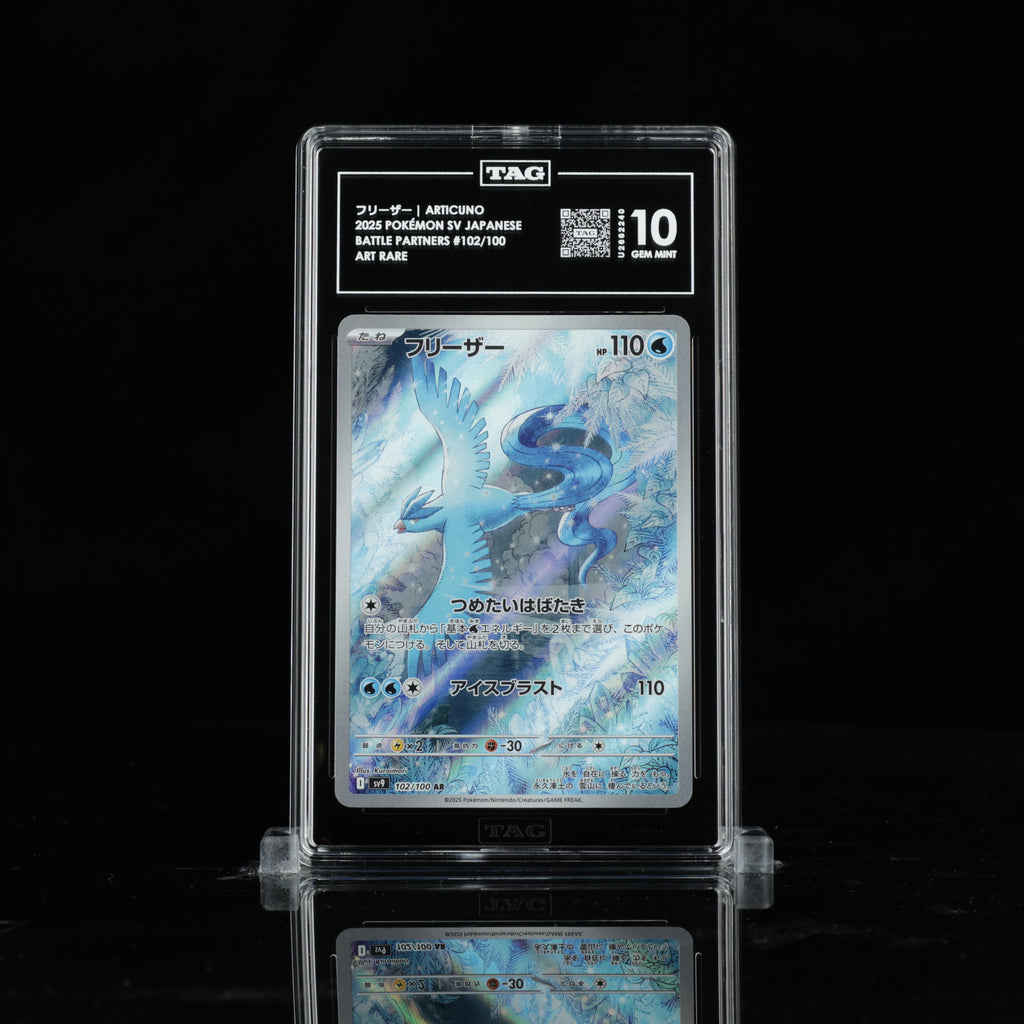 TAG10][SV9・102/100 | AR]フリーザー 「Articuno」 – Torekavault