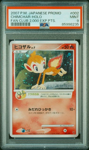 Chimchar 002/PPP [PPP] Pokemon Japanese Promo graded card