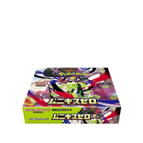 [M3] 拡張パック ムニキスゼロ BOX