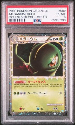 Meganium 009/070 [L1] SoulSilver Collection graded card