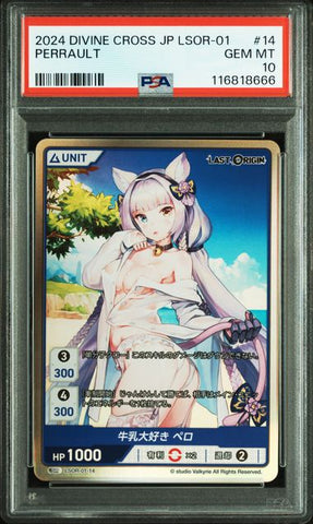 PSA10 cert image 1