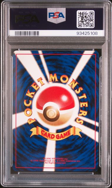 Ampharos PSA10 cert image 2