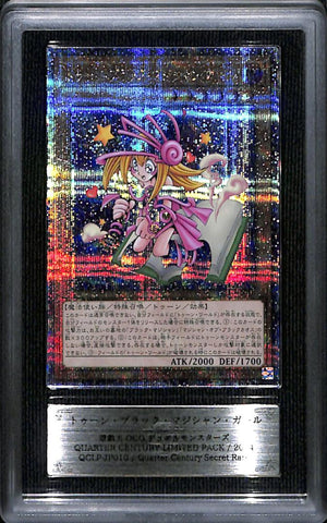 [ARS9] QCLP-JP010 トゥーン・ブラック・マジシャン・ガール(Quarter Century Secret Rare) - 遊戯王 OCG2024