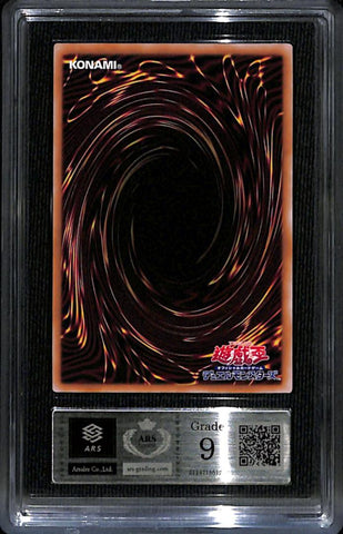 [ARS9] QCLP-JP010 トゥーン・ブラック・マジシャン・ガール(Quarter Century Secret Rare) - 遊戯王 OCG2024