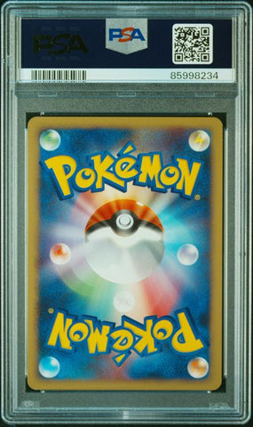 Turtwig PSA8 cert image 2