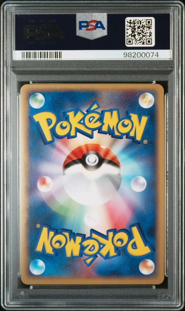 Ditto 072/082 [PCG1] Flight of Legends graded card