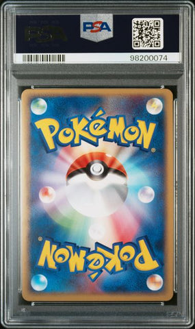 Ditto 072/082 [PCG1] Flight of Legends graded card