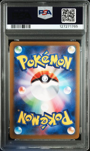 Pikachu PSA7 cert image 2