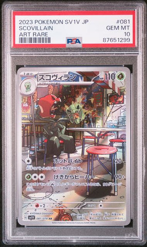 Scovillain PSA10 cert image 1