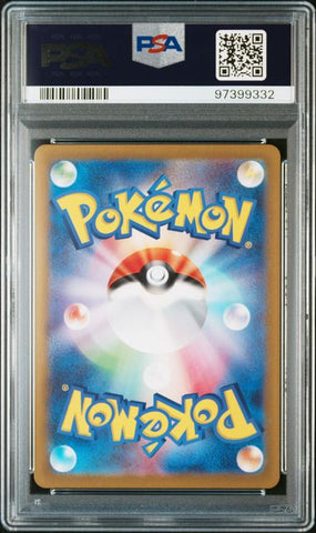 Scizor 116/108 [SV3] Ruler of the Black Flame graded card