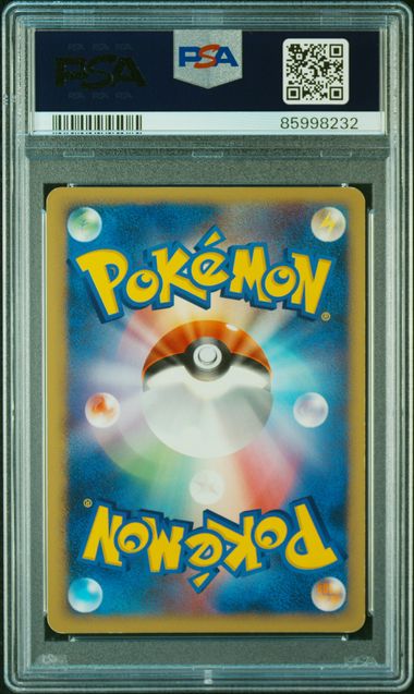 Palkia LV.X PSA7 cert image 2