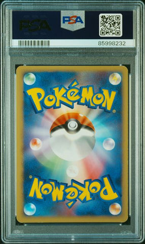 Palkia LV.X PSA7 cert image 2